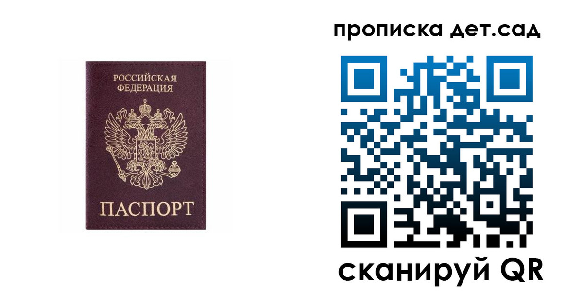 временная регистрация поиск в Тульской области