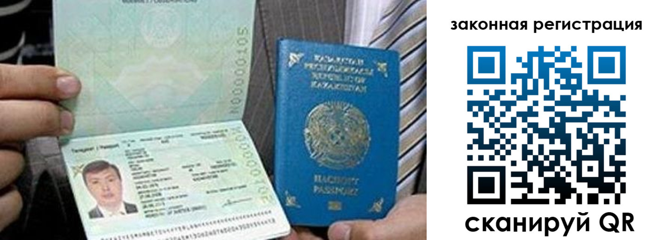 временная регистрация собственник в Тульской области