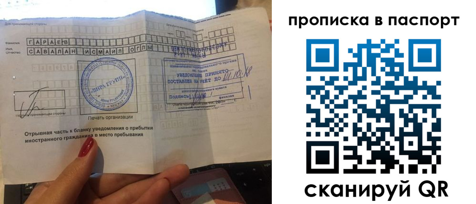 прописка в Тульской области
