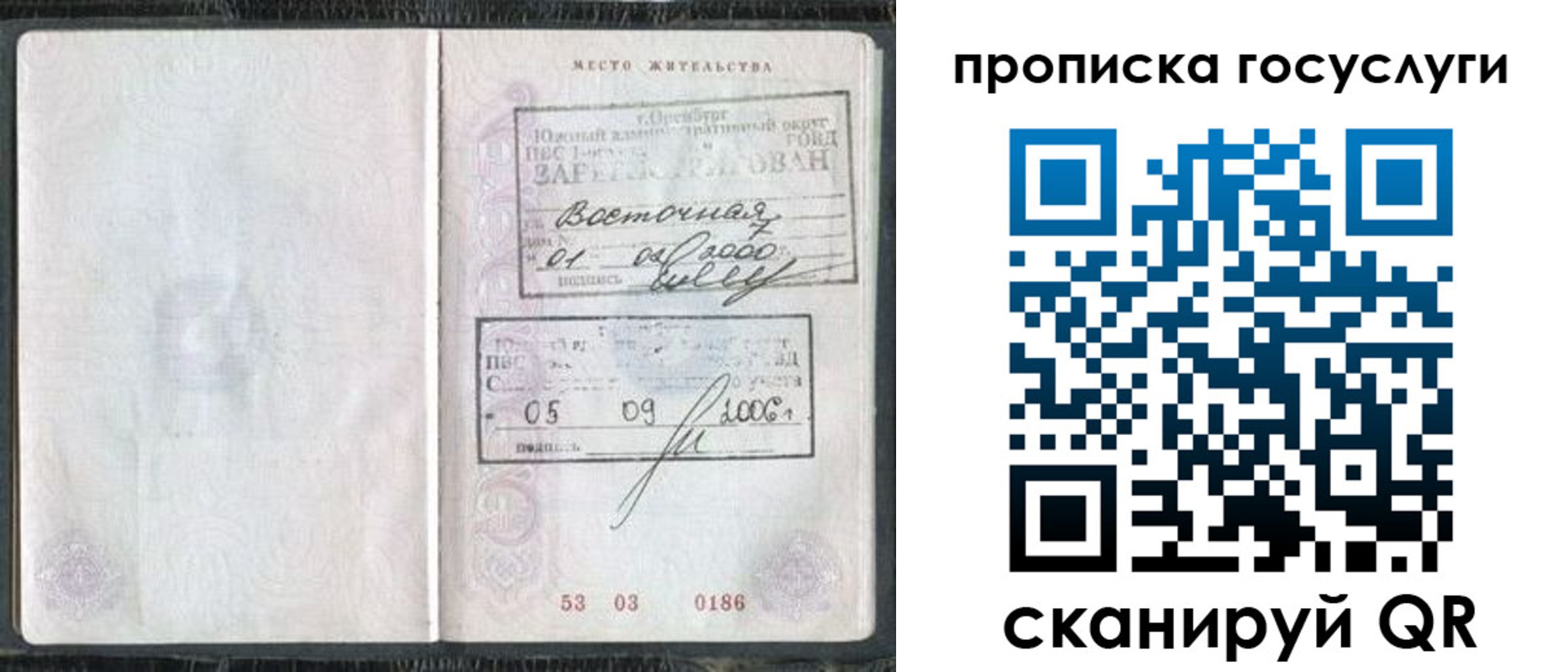 регистрация для школы в Тульской области